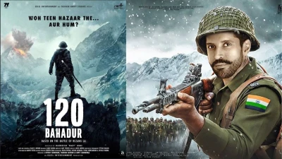 एक्सेल एंटरटेनमेंट और ट्रिगर हैप्पी स्टूडियोज़ पेश करेंगे फरहान अख्तर स्टारर '120 बहादुर' का टीज़र, इस दिन होगा रिलीज