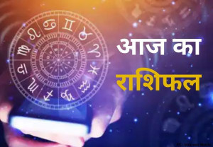 Today's Horoscope: मेष, तुला, मिथुन राशि के जातकों को मिलेगा परिवार से सहयोग, जानें अपना राशिफल