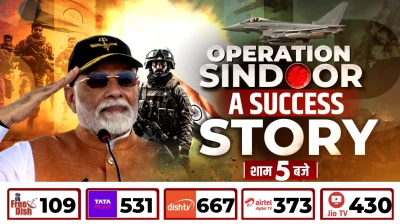 देश में ट्रेंड कर रहा 'भारत 24' का खास कार्यक्रम 'OperationSindhoorASuccessStory', देखें वीडियो