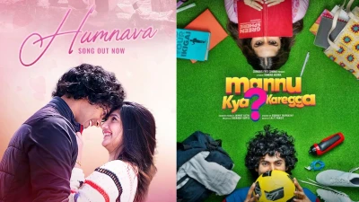 संगीतकार ललित पंडित लेकर आए हैं दिल को छू लेने वाला रोमांटिक ट्रैक 'हमनवा', वरुण जैन ने गाया है गाना
