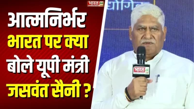 भारत 24 के खास कार्यक्रम 'आत्मनिर्भर भारत' में आए कई मेहमान, पहलगाम हमले समेत कई मुद्दों पर हुई चर्चा