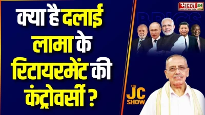 क्या है दलाई लामा के रिटायरमेंट की कंट्रोवर्सी?