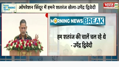 Army Chief Upendra Dwivedi Statement: आर्मी चीफ जनरल उपेंद्र द्विवेदी का स्टेटमेंट