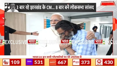 CM हेमंत को PM मोदी ने लगाया गले, Shibu Soren को श्रद्धांजलि देने पहुंचे अस्पताल