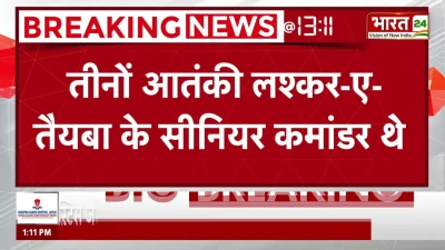 Breaking News: पहलगाम आतंकी हमले में शामिल तीनों पाकिस्तानी नागरिक थे, हुआ बड़ा खुलासा