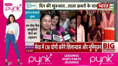 Delhi News: दिल्ली में CM Rekha ने की जन सेवा केंद्र की शुरुआत