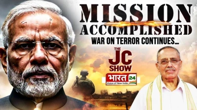 The JC Show : MISSION ACCOMPLISHED WAR ON TERROR CONTINUES | संपूर्ण विश्लेषण