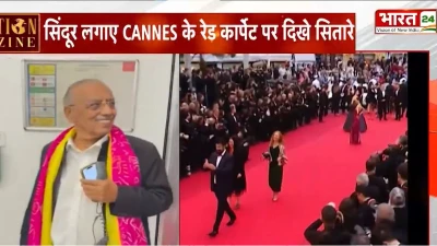 कान्स फिल्म फेस्टिवल में डॉ जगदीश चंद्र को 'Xpedition Magazine Power Award' के लिए किया गया नॉमिनेट