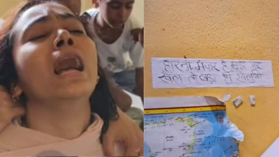 'हारना मंजूर है, पर खेल बड़ा ही खेलूंगी', पत्नी ने अवैध संबंध के शक में की पति की हत्या, ऐसे खुला राज